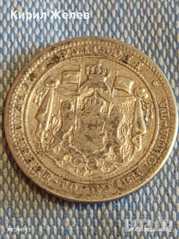 Сребърна монета 1 лев 1882г. Княжество България Княз Александър първи за КОЛЕКЦИЯ 52981, снимка 6 - Нумизматика и бонистика - 53646908