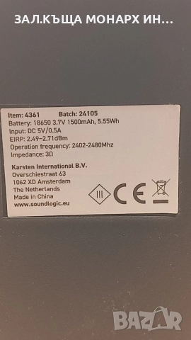 Bluetooth колона /1500mAh, снимка 9 - Bluetooth тонколони - 52093838