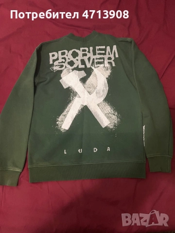 Артикули на Luda, снимка 2 - Суичъри - 53156635