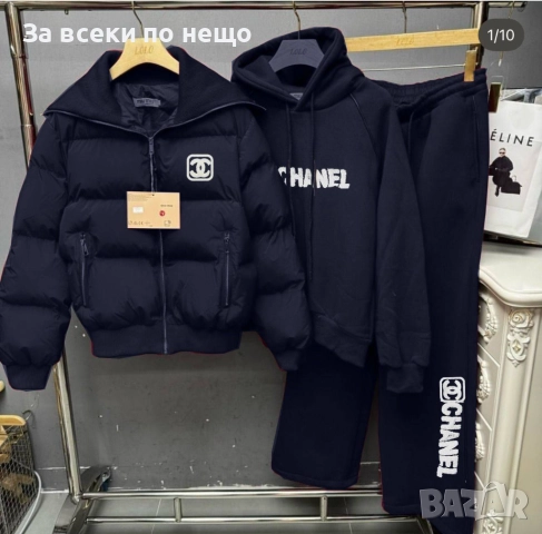 Chanel Дамски Спортен Комплект С 3 Части С Яке🔝Дамски Спортен Екип Шанел - 3 Налични ЦвятаКод A1149, снимка 4 - Спортни екипи - 52592881