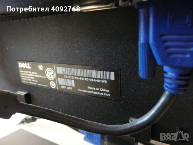 Монитор DELL 23 инча с клавиатура DELL и всички кабели към него, снимка 5 - Монитори - 53261516