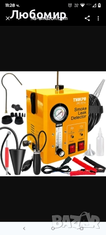Детектор за течове от EVAP системата THIKPO, машина за дим, EVAP тестер с вграден въздушен 12V 