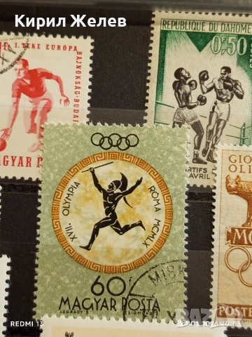 Стари пощенски марки от цял свят смесени АНТИГУА,ГРЕНАДА, ИТАЛИЯ за КОЛЕКЦИЯ 52027, снимка 5 - Филателия - 53208632