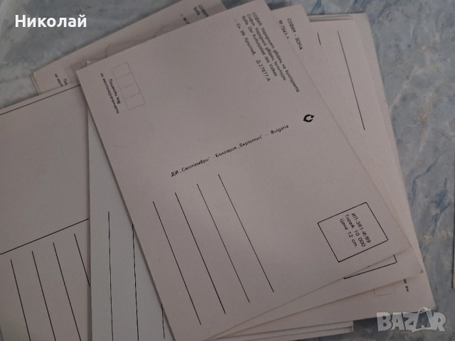 Стари пощенски картички 30 Броя София България, снимка 9 - Антикварни и старинни предмети - 52389640