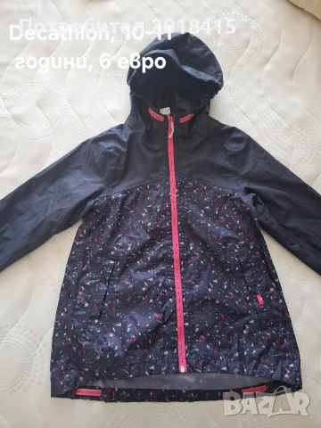 Яке за момиче, 10-11 години, Decathlon 