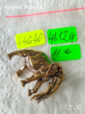 Бронзова фигурка на 🐘 слон 44640, снимка 8 - Колекции - 54173255