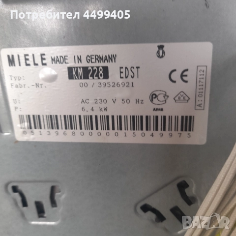 Керамичен плот MIELE, снимка 5 - Печки, фурни - 51679433