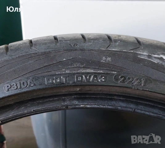 Гуми лято 235/35/19