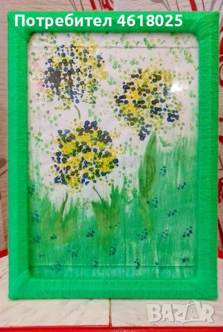 картина "Morning Vibes Expression" 