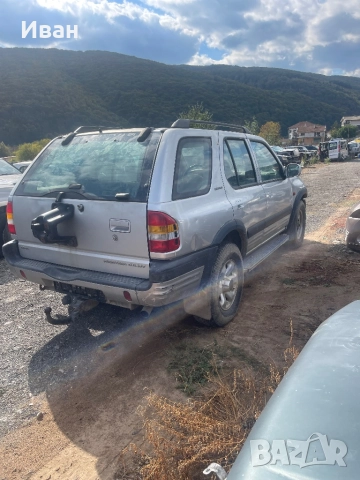 Opel Frontera Б 2.2dti за части, снимка 6 - Автомобили и джипове - 52034419