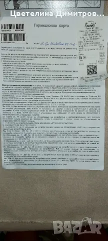 BeSafe iZi Go Modular X2 i-Size столче за кола, снимка 7 - Столчета за кола и колело - 47195504