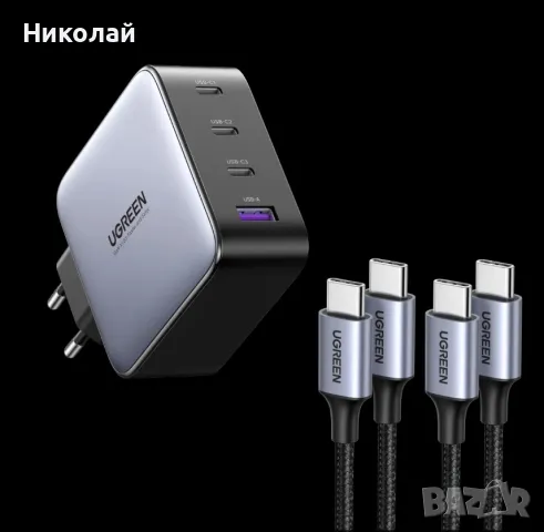 ugreen nexode 100w зарядно, снимка 11 - Оригинални зарядни - 47195283