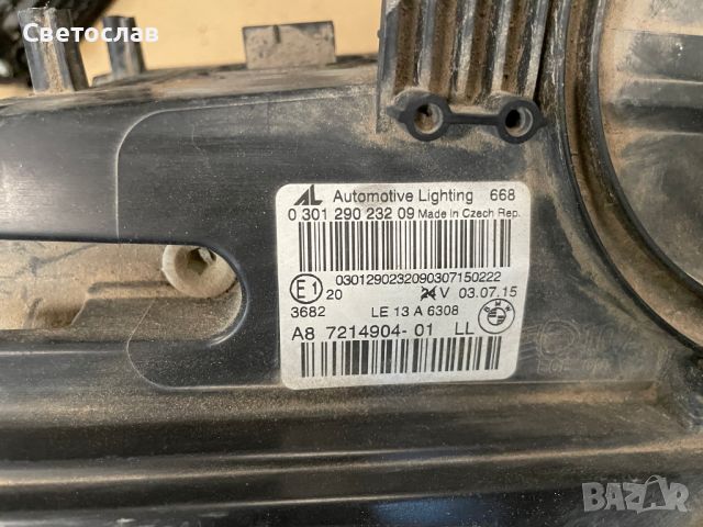  Десен LED фар за BMW F45,F46( 2016-2022), снимка 6 - Части - 45129284
