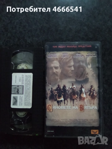 Продавам видеокасета цена 19.56 лева, снимка 2 - DVD филми - 52885962