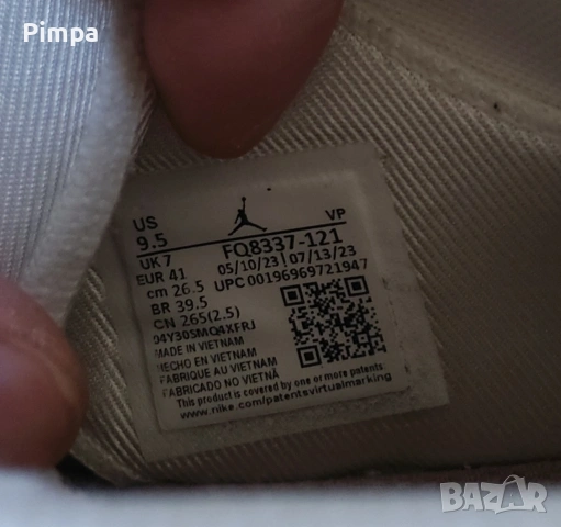 Nike jumpman mvp white  маратонки , снимка 9 - Маратонки - 53780391