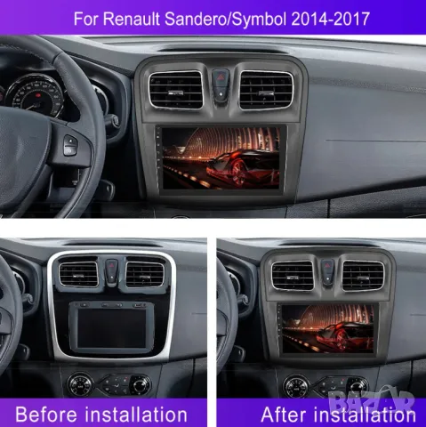 Мултимедия за, Dacia Sandero, Logan 2, Навигация, Android, Renault, Sandero, DACIA, 2 DIN, двоен дин, снимка 2 - Аксесоари и консумативи - 48743321