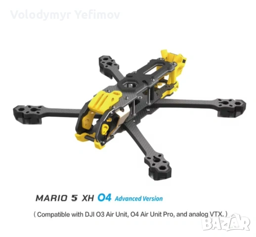 Рамка за FPV дрон Speedybee