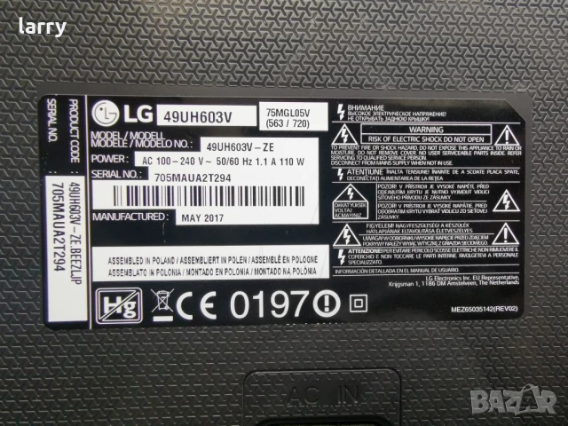 Телевизор LG 49UH603V на части