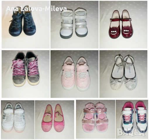 Детски обувки за момиче различни номера 