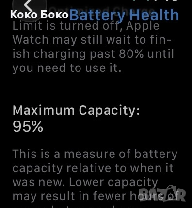 Изключително запазен Apple Watch Series 9 45мм Pink GPS с 95% батерия, снимка 12 - Смарт гривни - 52416677