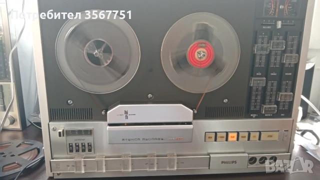 МАГНЕТОФОН PHILIPS 4418 //  