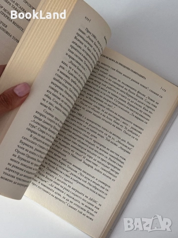 Защо се самоубиват поетите?| Пенчо Ковачев, снимка 8 - Други - 51820839