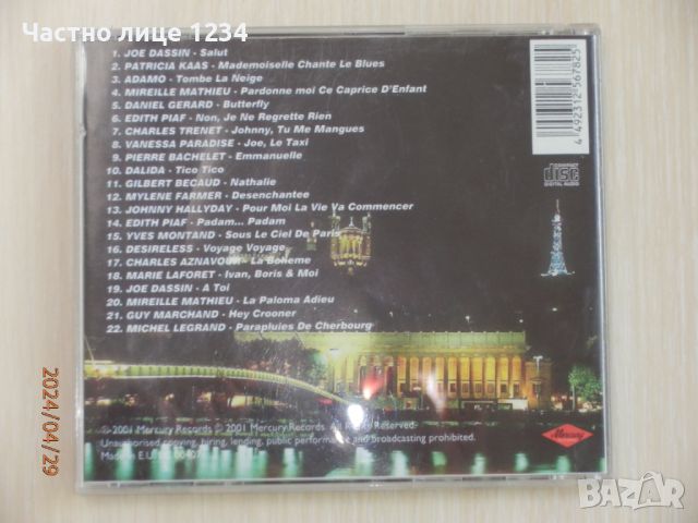 The Best of France - 2001/ Joe Dassin, Patricia Kaas, Mylene Farmer, Vanessa Paradise, Desireless, снимка 2 - CD дискове - 45505242