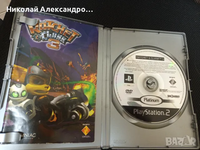 Игри за PlayStation 2, снимка 9 - Игри за PlayStation - 47105456