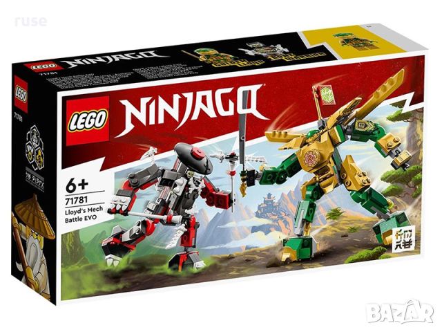 НОВИ! LEGO® NINJAGO™ 71781 Бойният робот на Lloyd EVO, снимка 2 - Конструктори - 45916994