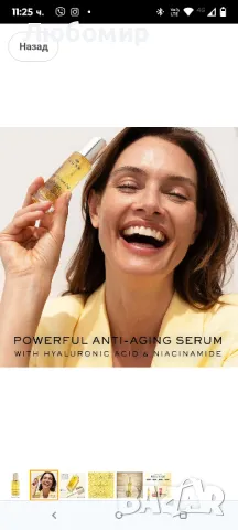 Nuxe Super Serum 10 Универсалният концентрат против стареене 50 мл
 

, снимка 9 - Козметика за лице - 49939382