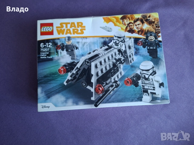 LEGO® Star Wars TM Военен патрул на Империята 75207, снимка 2 - Конструктори - 53841079