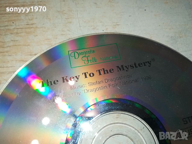 THE KEY TO THE MYSTERY CD 2204241019, снимка 5 - CD дискове - 45396132