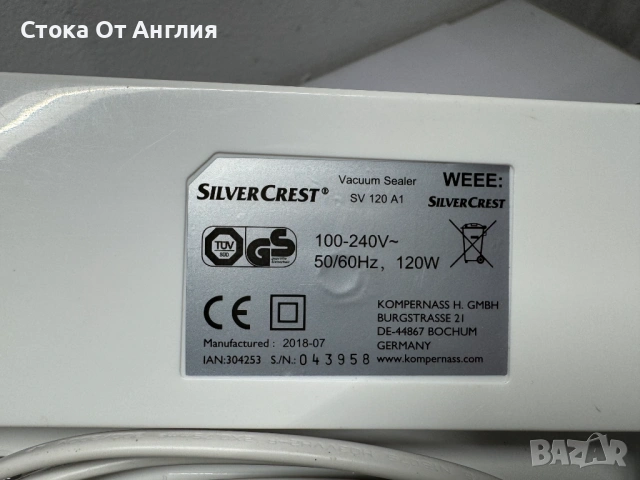 Вакуумираща машина Silver Crest 120 W/37см, снимка 5 - Други - 53534916