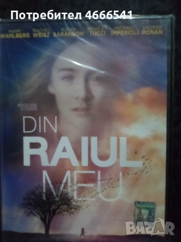 Продавам филми на двд с български субтитри, снимка 9 - DVD филми - 52630549