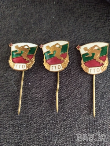 Бронзови соц. значки - ГТО