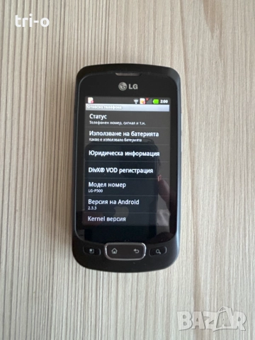 LG P500 Optimus One, снимка 4 - LG - 51629054