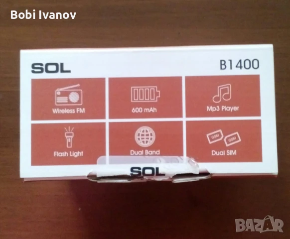 GSM Vodaphone 225 и GSM SOL, снимка 13 - Други - 50916831