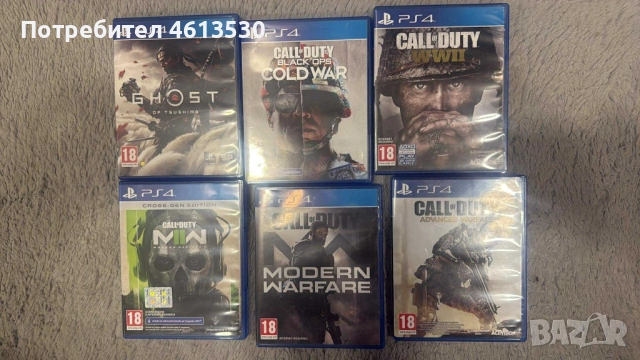 Игри за playstation 4 