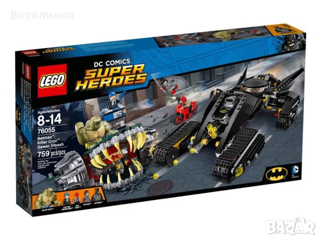 LEGO ЛЕГО 76055 Batman Killer Croc Sewer Smash , снимка 1 - Образователни игри - 45276738
