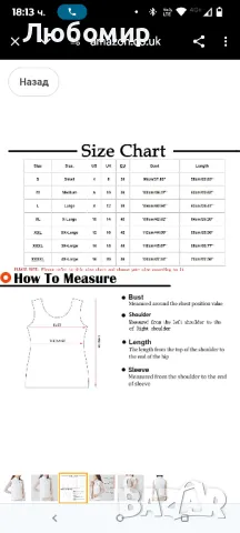 Отопляема жилетка Дамска USB акумулаторна жилетка с голям размер Отопляема жилетка 3 темпер М, снимка 6 - Якета - 50057812