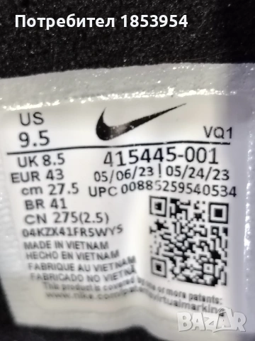  Маратонки Nike AIR MONARCH, снимка 3 - Маратонки - 54012641