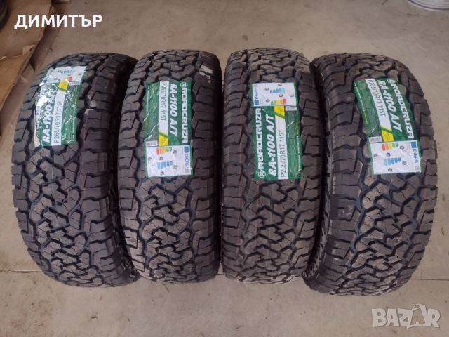 4 бр.Нови гуми за кал 265 70 17 Roadcruza dot4423 цената е за брой!, снимка 1 - Гуми и джанти - 45750604