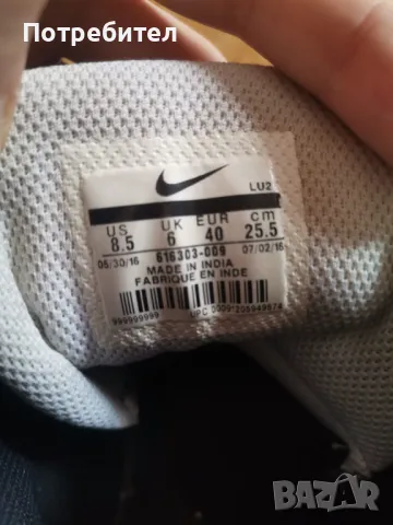 Кецове Найк Nike, снимка 2 - Кецове - 48165177