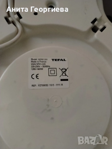 Фритюрник Tefal Actifry, снимка 7 - Фритюрници - 53865578