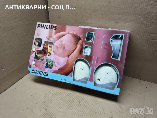 НОВ Бебефон PHILIPS. , снимка 1 - Бебефони - 47121536