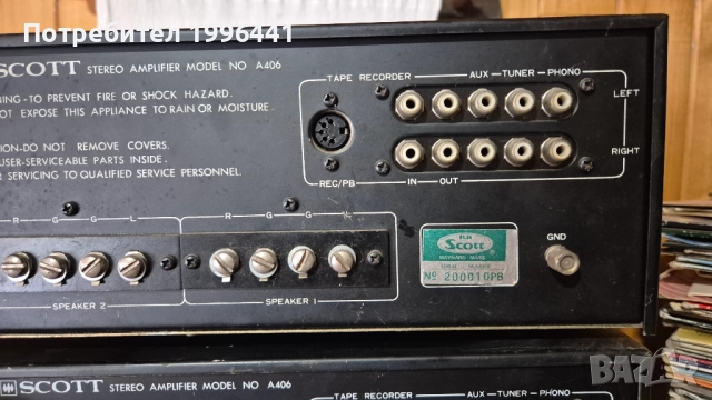 SCOTT A406, снимка 8 - Ресийвъри, усилватели, смесителни пултове - 52265735