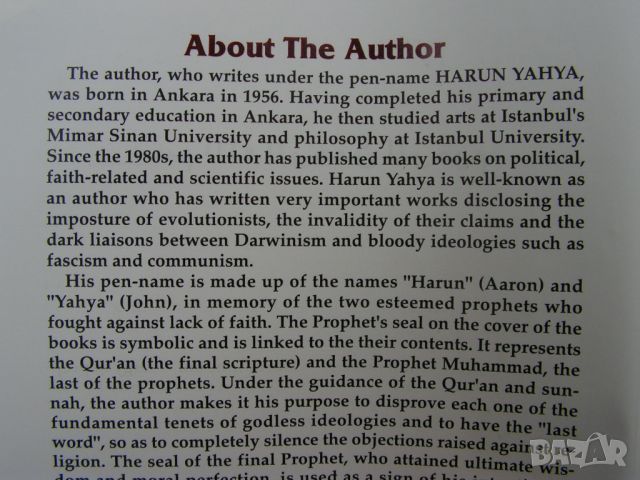 Зимата на исляма и идващата пролет – Анан Октар / Харун Яхя /, снимка 3 - Специализирана литература - 46624756