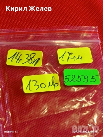 Маркова сребърна гривна СТИЧ от колекцията Disney x Pandora стерлингово сребро и емайл 52595, снимка 9 - Гривни - 53040165