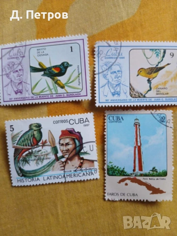 Стари пощенски марки, снимка 6 - Филателия - 53124093