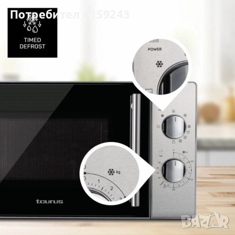 Микровълнова с грил Taurus 20L, 9 нива на мощност, снимка 3 - Микровълнови - 51515691